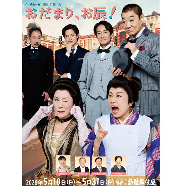 よみふぁみオンラインストア