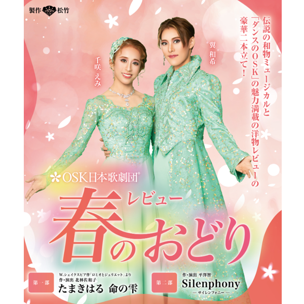 よみふぁみオンラインストア