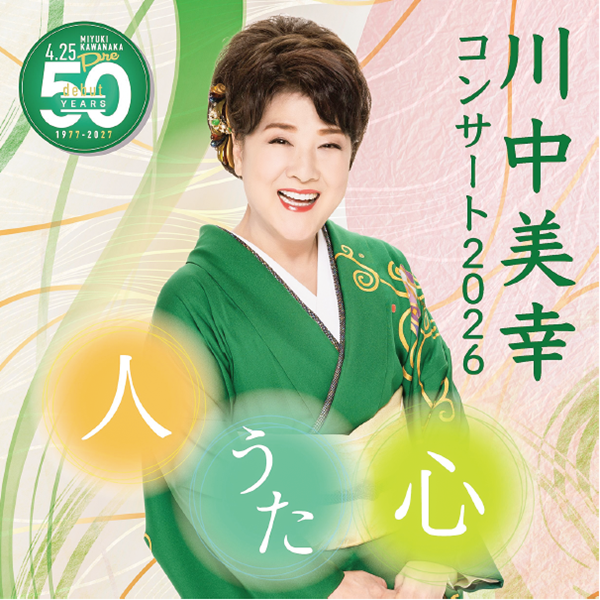 よみふぁみオンラインストア