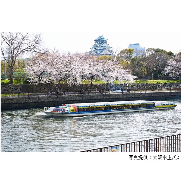 桜遊覧（鮨割烹「のの」梅田お初天神店 ＆アクアライナー）