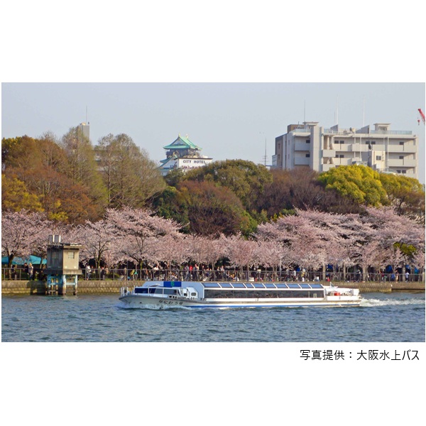 桜遊覧（「BLT STEAK OSAKA 大阪店」 ＆アクアライナー）