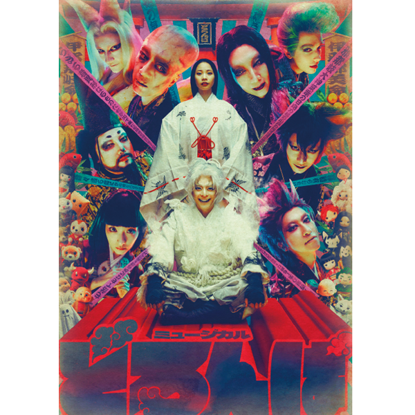 よみふぁみオンラインストア