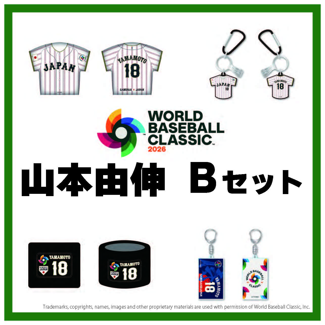 2026 WORLD BASEBALL CLASSIC　山本由伸　Bセット