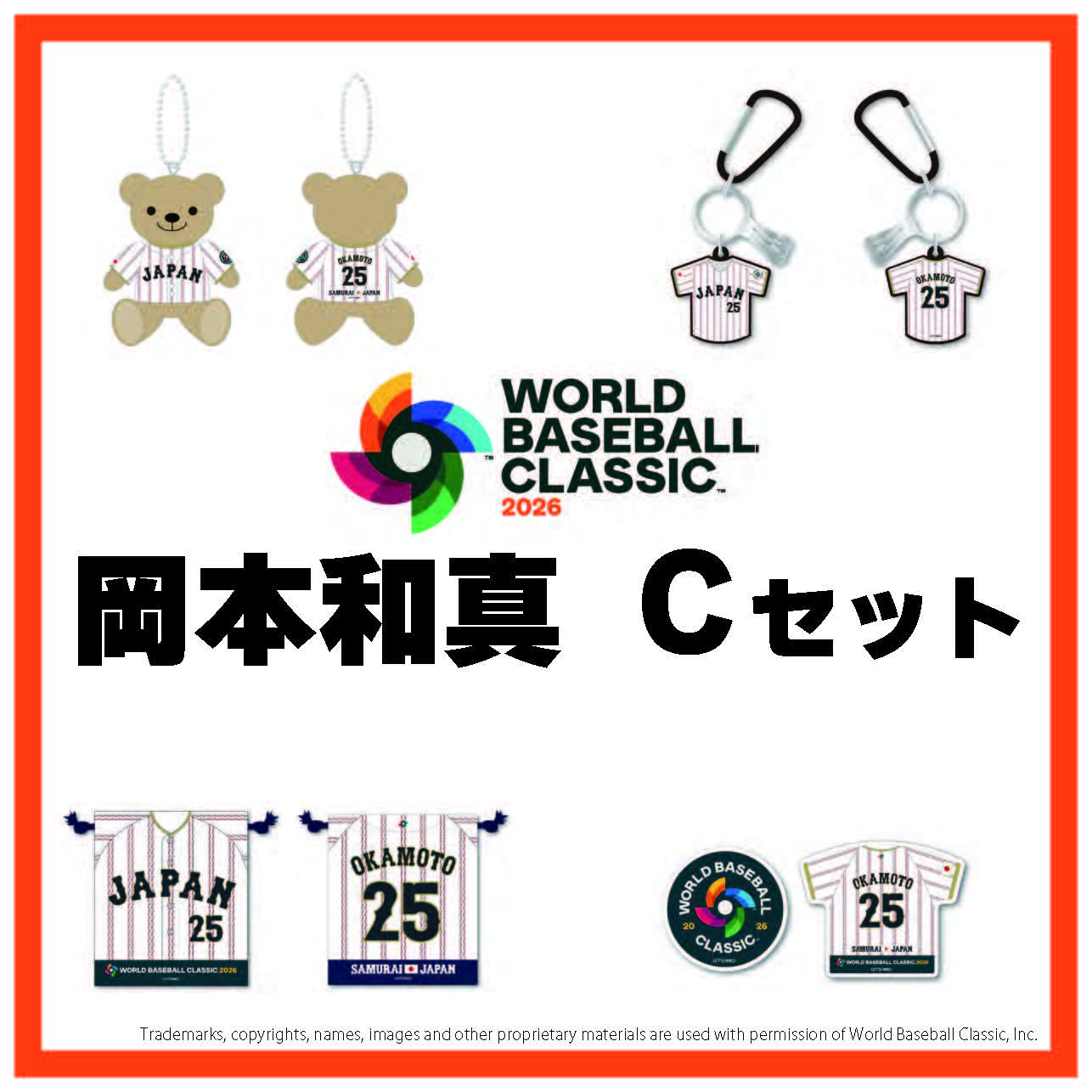 2026 WORLD BASEBALL CLASSIC　岡本和真　Cセット