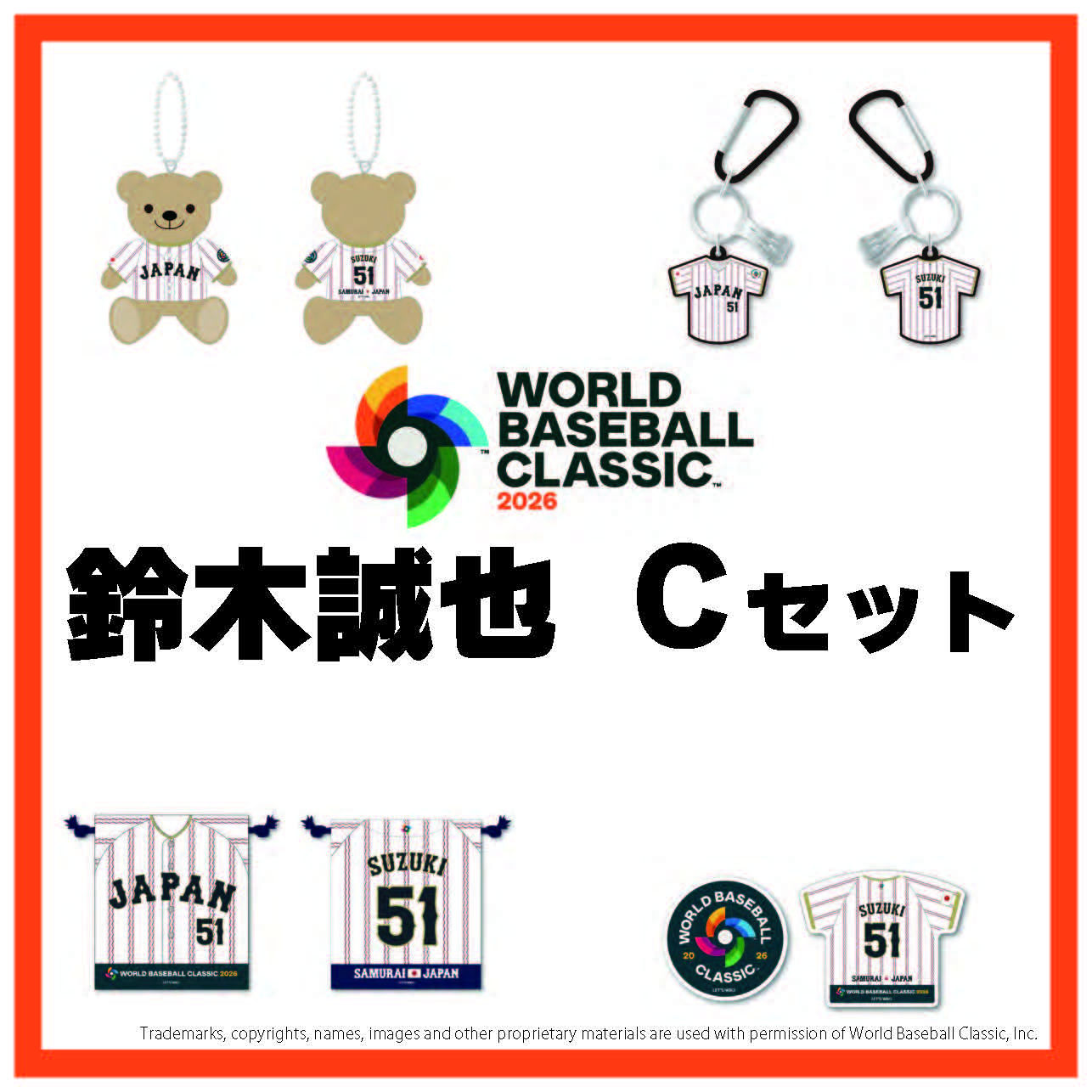 2026 WORLD BASEBALL CLASSIC　鈴木誠也　Cセット
