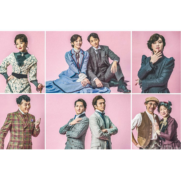 ミュージカル「レッドブック ～私は私を語るひと～ 」