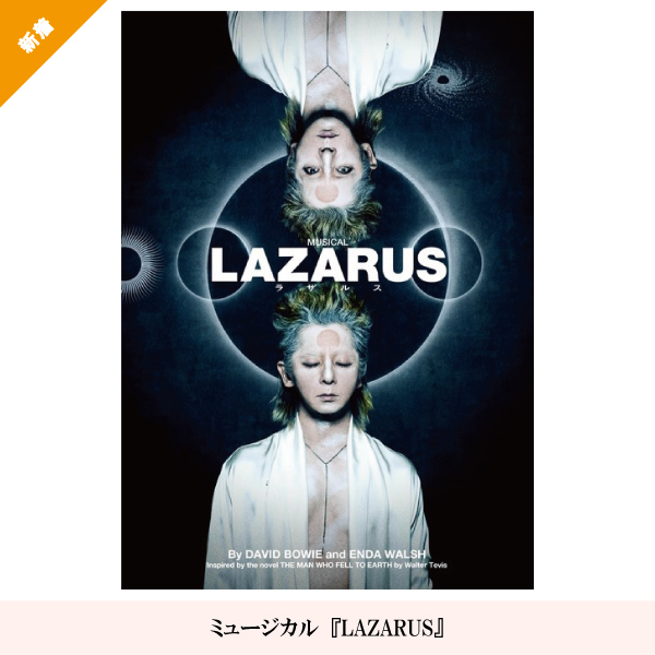 チケトル 『家で受け取る あとは行くだけ』