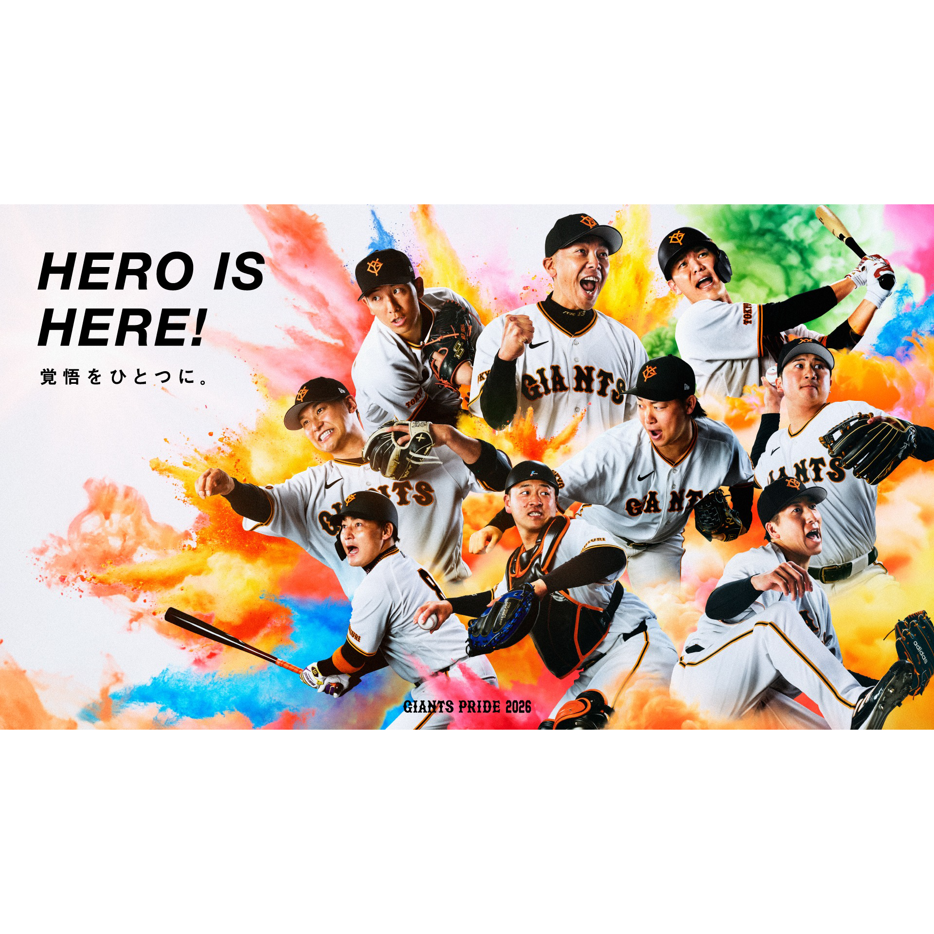 第5期読売ジャイアンツ 公式戦指定席S(読者限定先行抽選販売）5月2日 0時販売開始