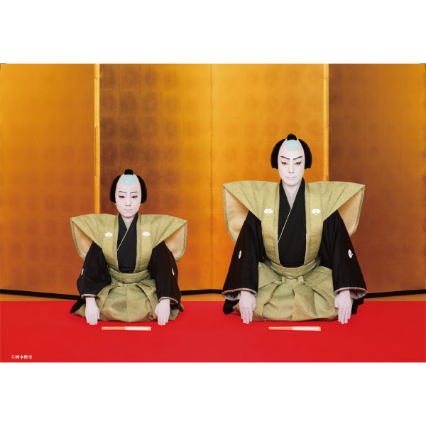 六月博多座大歌舞伎　　　　　　　　　　　　　　　　　　　八代目 尾上菊五郎襲名披露　　　　　　　　　　六代目 尾上菊之助襲名披露