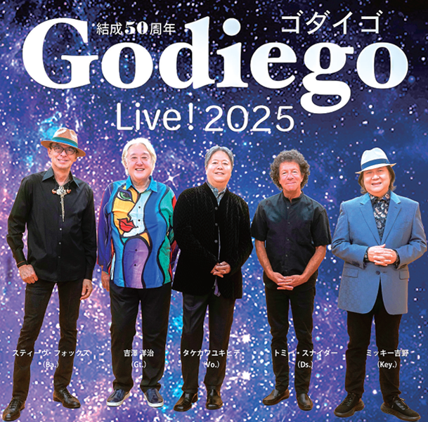 ゴダイゴ 結成50周年 Godiego Live! 2025