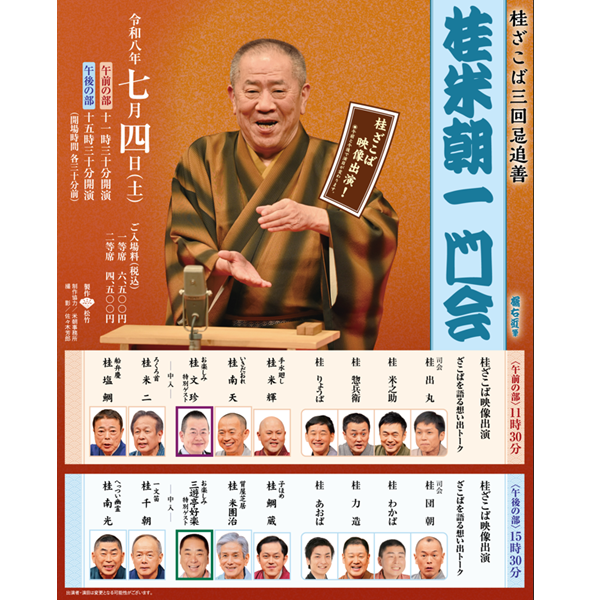 よみふぁみオンラインストア