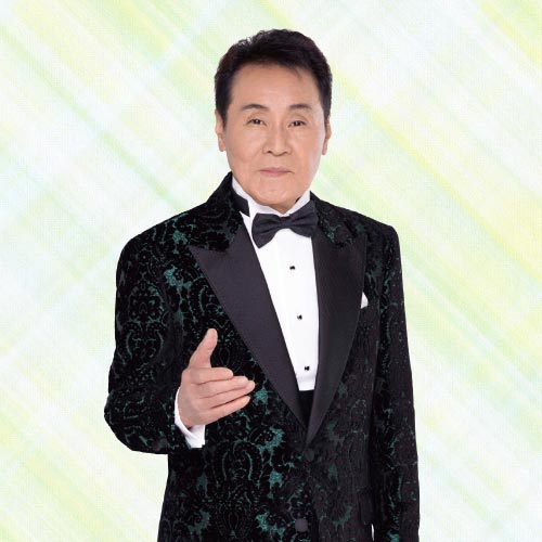「よこはま・たそがれ」から55年　　　　　　　 五⽊ひろし　アニバーサリーコンサート