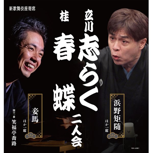 よみふぁみオンラインストア