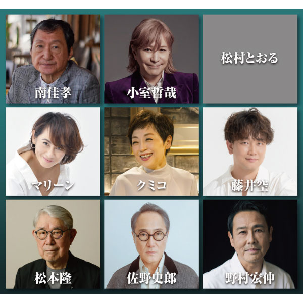 ⾓川映画⾳楽祭 〜テーマ曲・挿⼊歌コンサート〜