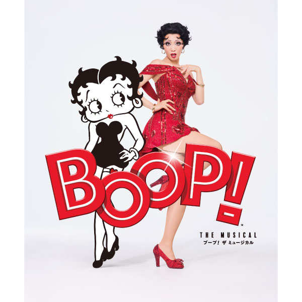 BOOP! The Musical ブープ！ザ ミュージカル