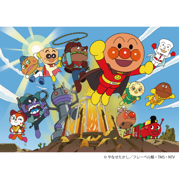 それいけ︕アンパンマン ミュージカル 「まもれ︕⻩⾦の炎」【水戸・市川公演】