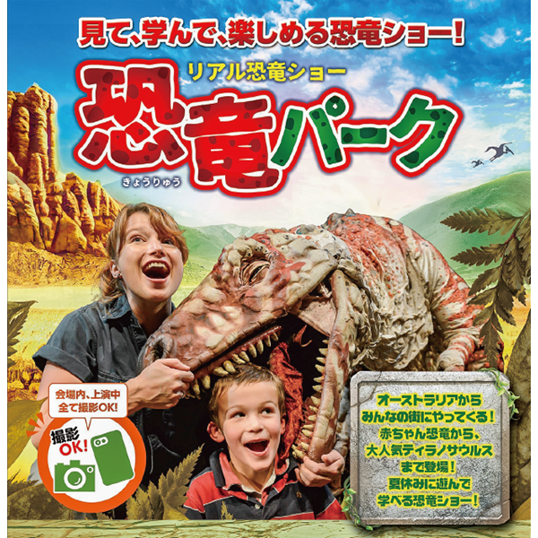よみふぁみオンラインストア
