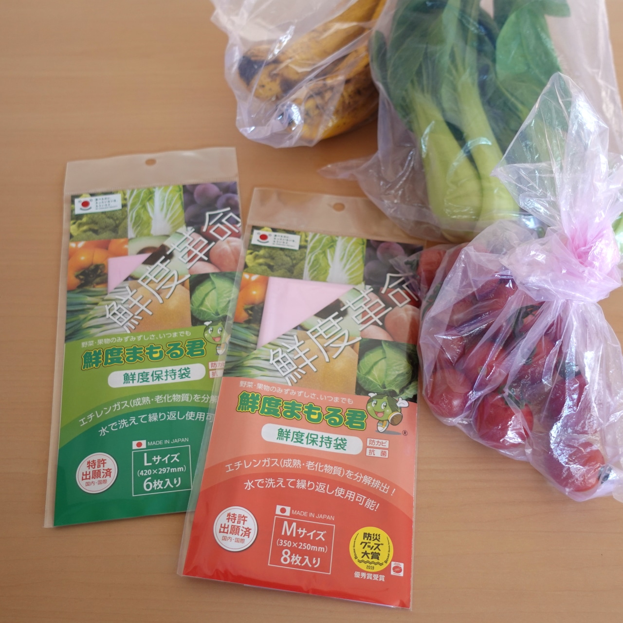 鮮度まもる君　ビニール　［Mサイズ２パック］セット