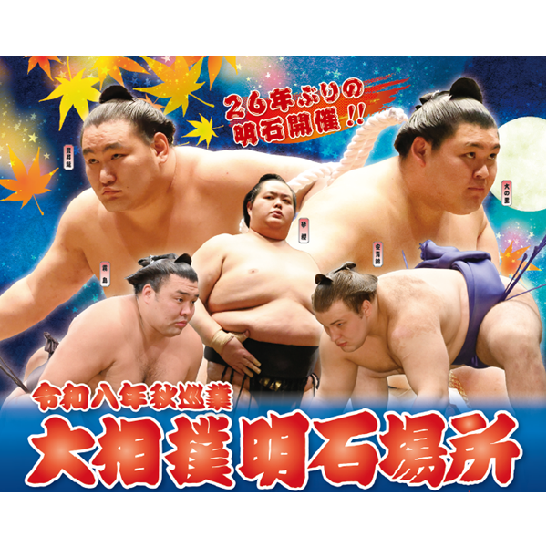 よみふぁみオンラインストア