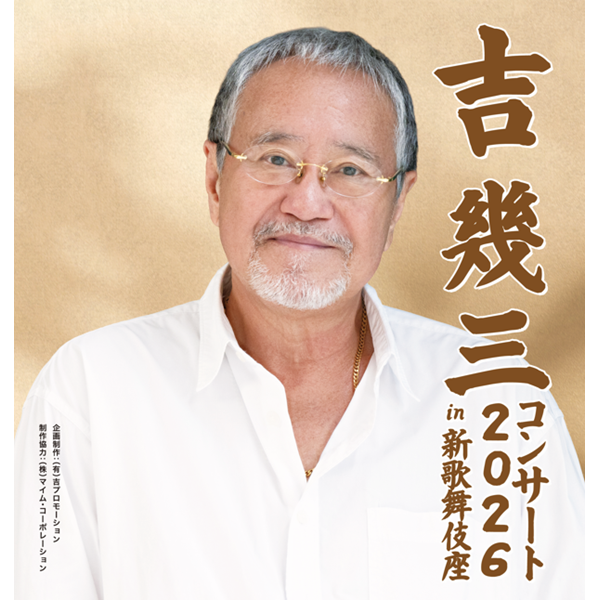 28-B⭐️処分価格⭐️Lil かんさい 読売新聞 読売ファミリー 9部セット よみふぁみオンラインストア