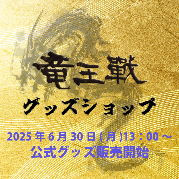 +良いものファン倶楽部+