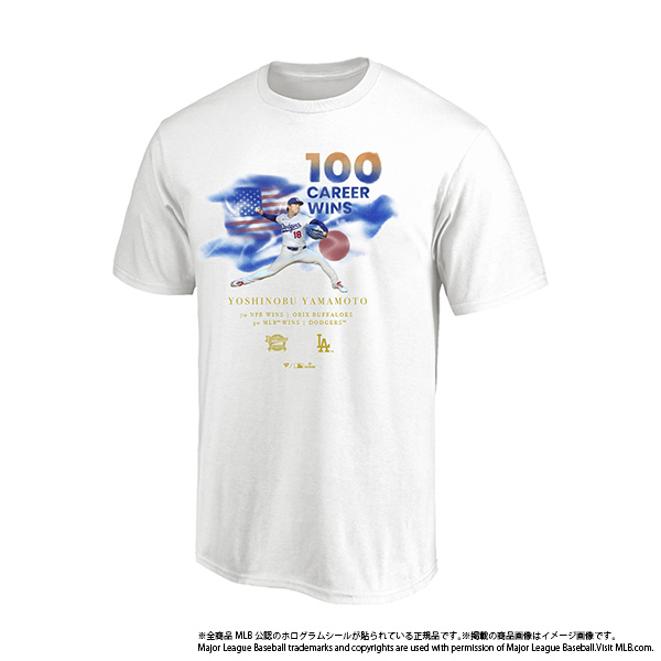 Fanatics ロサンゼルス・ドジャース 山本由伸 日米通算100勝 記念Tシャツ