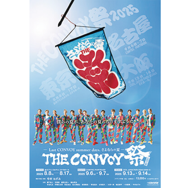 よみふぁみオンラインストア