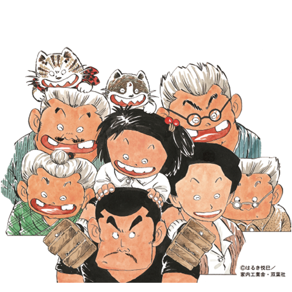 よみふぁみオンラインストア / 松竹創業130周年 じゃりン子チエ