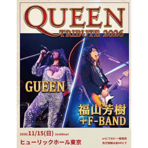 QUEEN TRIBUTE 2026
