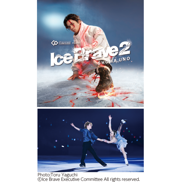 Colantotte Presents 宇野昌磨アイスショー「Ice Brave2」京都公演