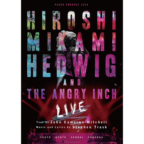 PARCO PRODUCE 2024 HIROSHI MIKAMI／HEDWIG AND THE ANGRY INCH【LIVE】