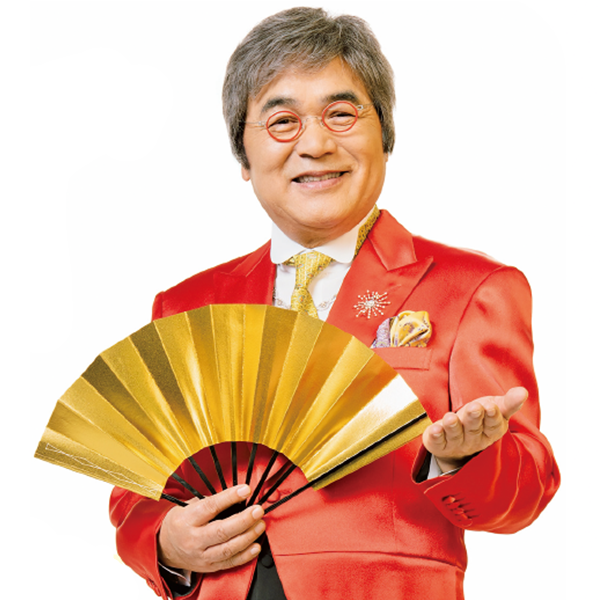 ～知らない人に笑われ続けて～ 綾小路きみまろ 爆笑!!スーパーライブ2027