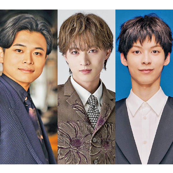 二見颯一・青山新・原田波人 スペシャルコンサート2027