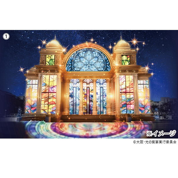 イルミネーションクルーズと食事プラン2025