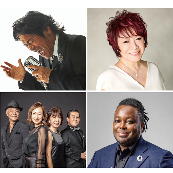 松崎しげる、渡辺真知子、サーカス、クリス・ハート ～時代を彩る名曲コンサート～