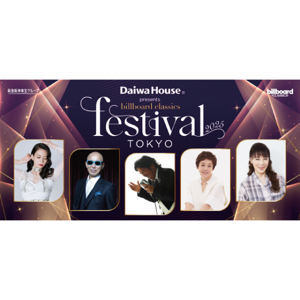 Daiwa House presents billboard classics festival 2025