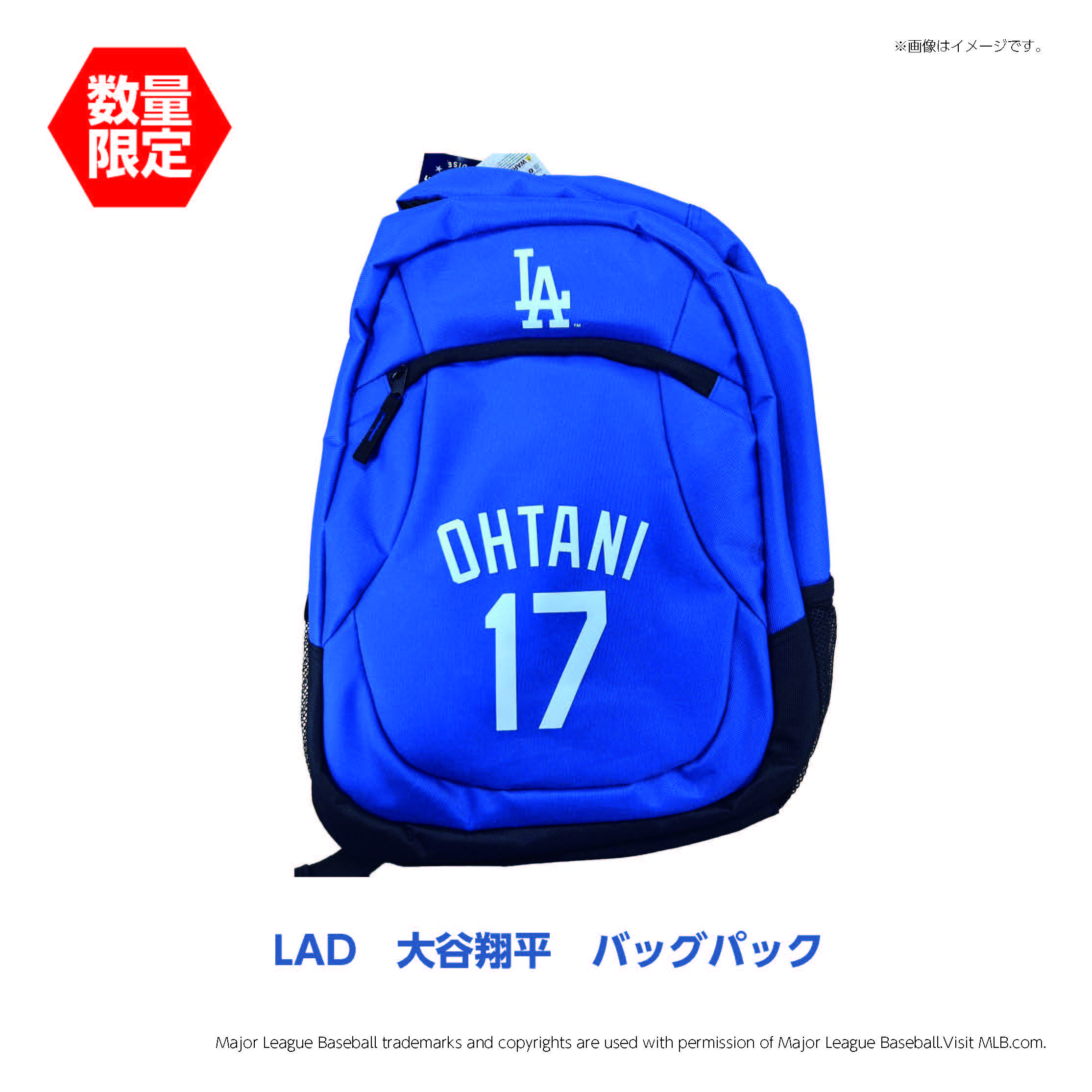 LAD　大谷翔平　バッグパック
